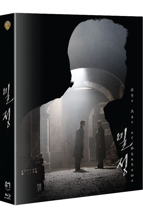 [블루레이]밀정 [A 풀슬립 스틸북 한정판] : 아이러브뮤직