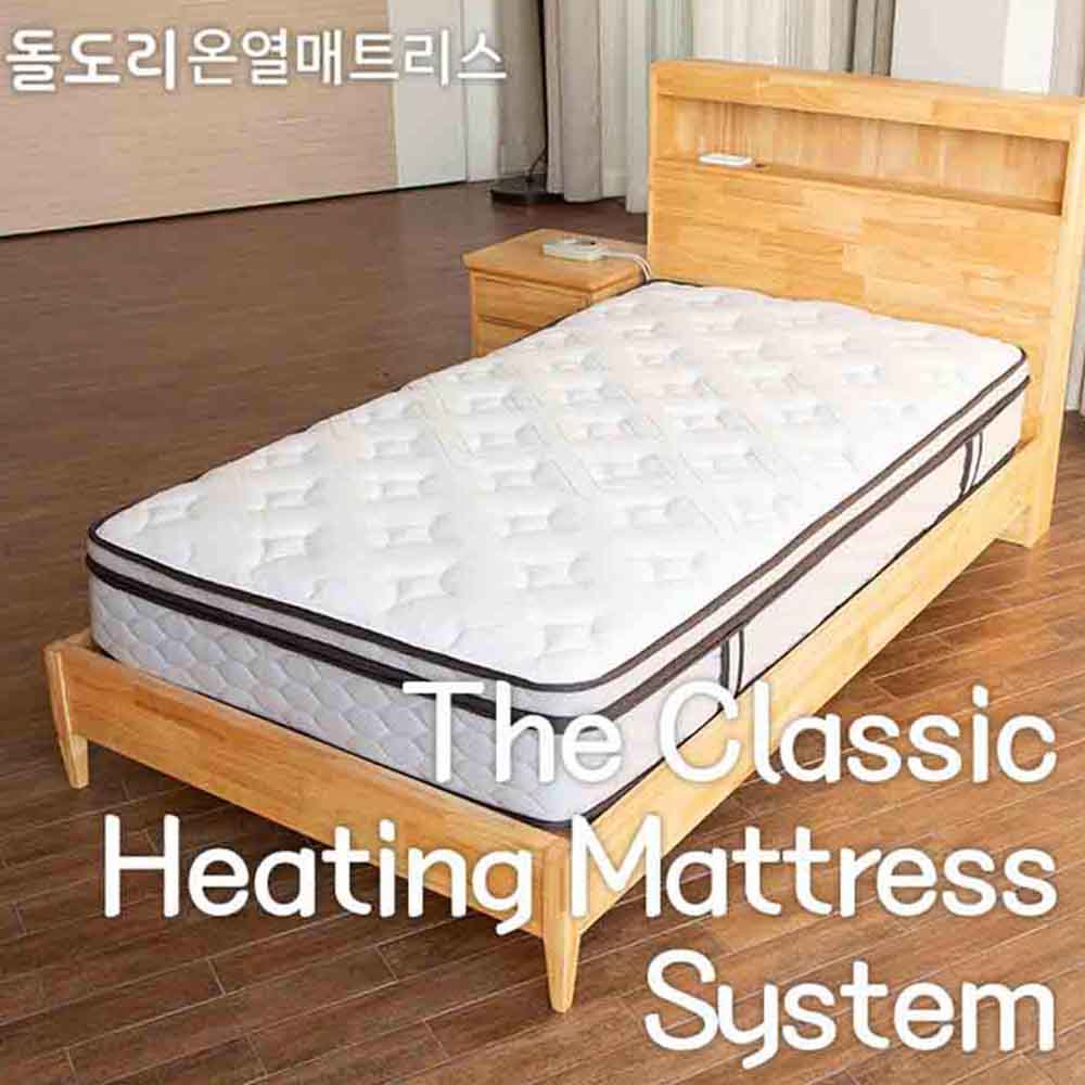 ㈜오리엔탈드림 돌도리 온열  매트리스  코튼망사발열체 난방일체형매트리스 택배배송 미르몰 다솜스타 : 다솜스타
