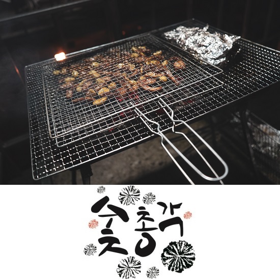 일회용 손잡이 석쇠 30cm x 30cm 10개묶음 : 숯총각