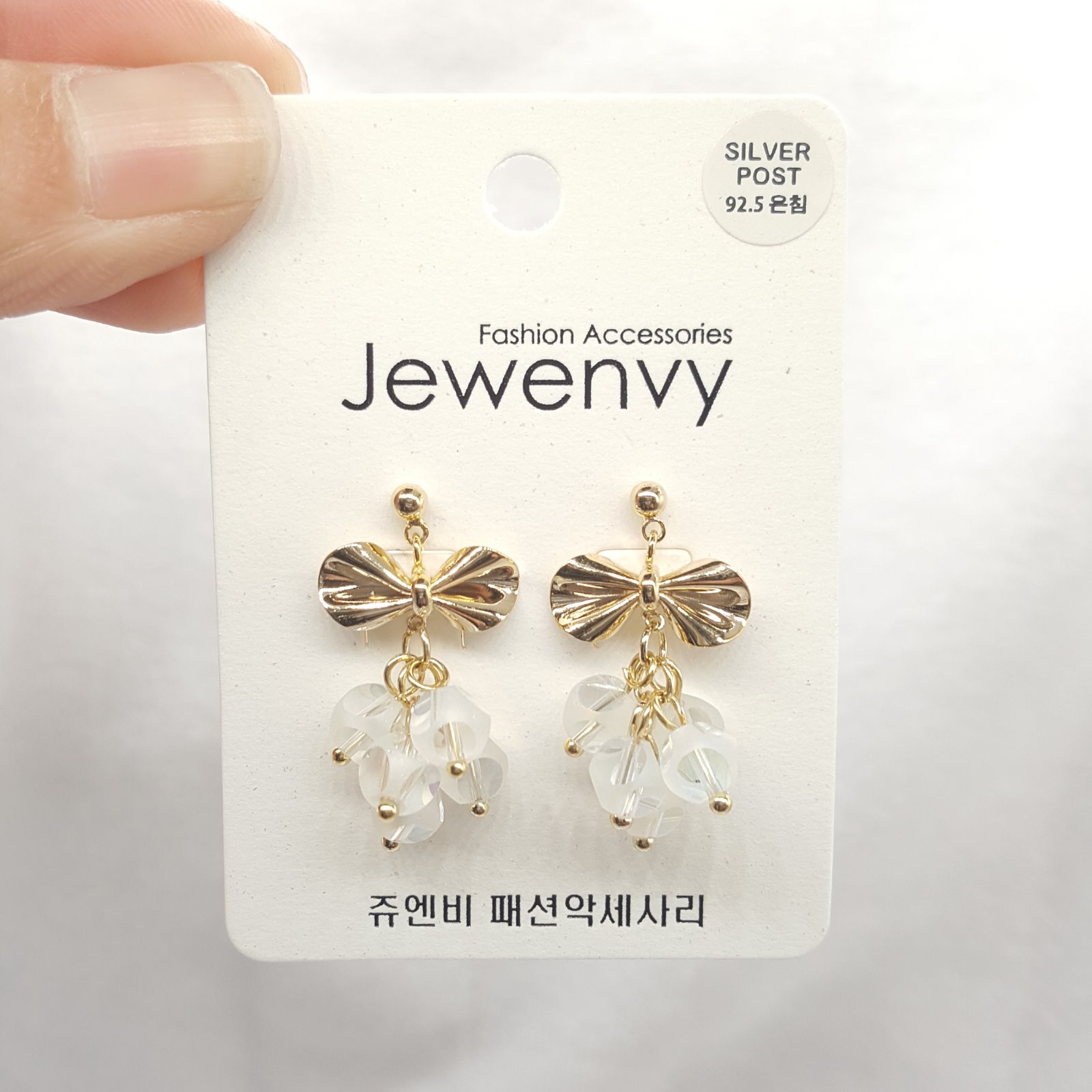 은침 패션귀걸이 데일리 포도송이 귀걸이 00272 : 쥬엔비