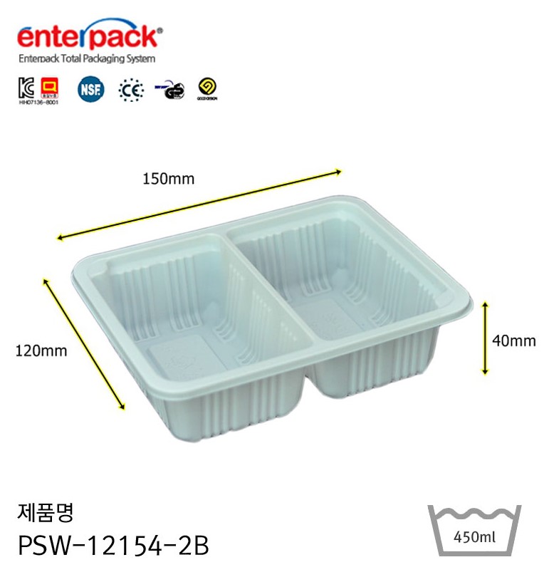 엔터팩용기 PSW-12154-2B (화이트/블랙) 1500개 실링용기 배달포장용기 : 푸드팩