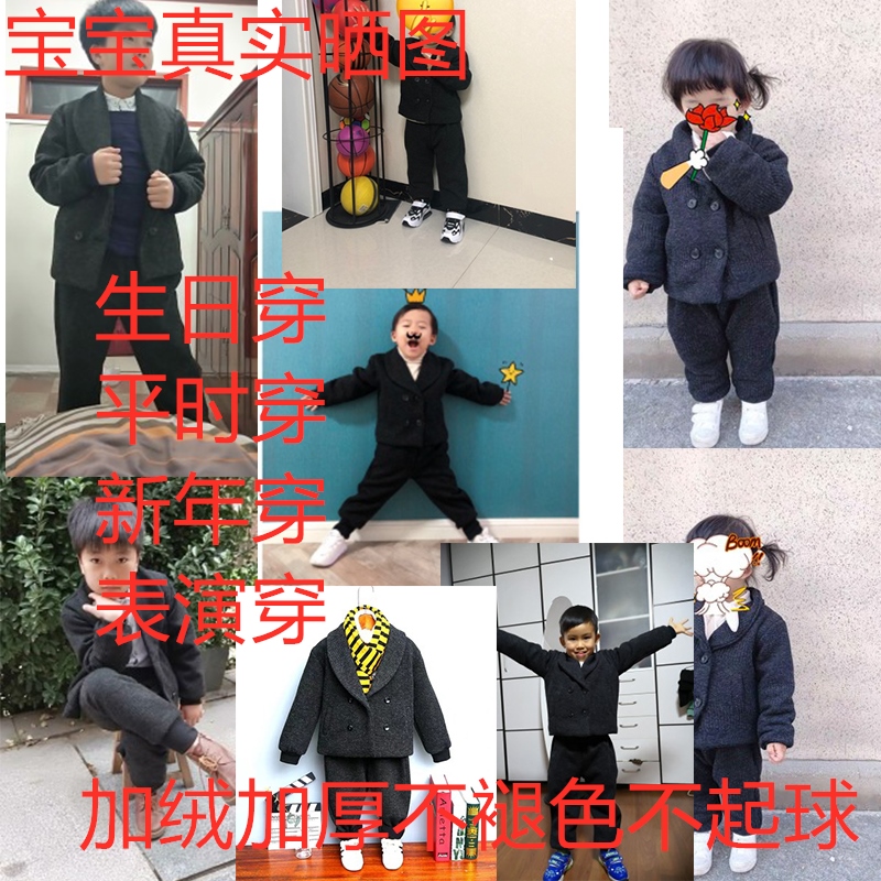 남아복 추동신상 남아 기모 멋쟁이 슈트 남아정장 : 양품의 발견