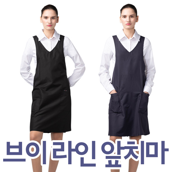 요들 브이라인 앞치마 미용실 실습 가운 : 뽀꼬뽀꼬닷컴