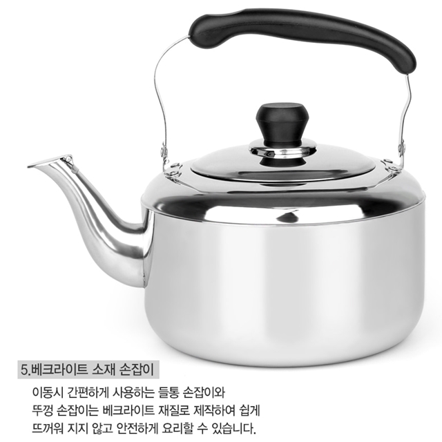 스텐 대용량 보리차 물 끓이는 들통형 휘슬 인덕션 차망 주전자 5L 7L 10L : 유앤바이