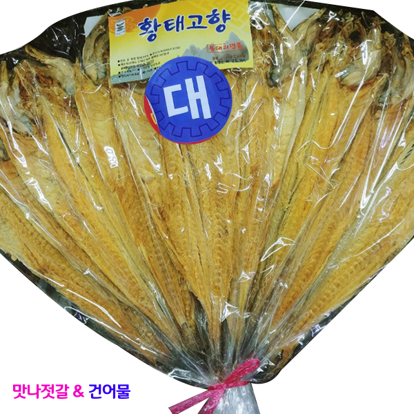 황태고향 용대리 황태포 10미 특 : 맛나젓갈 건어물