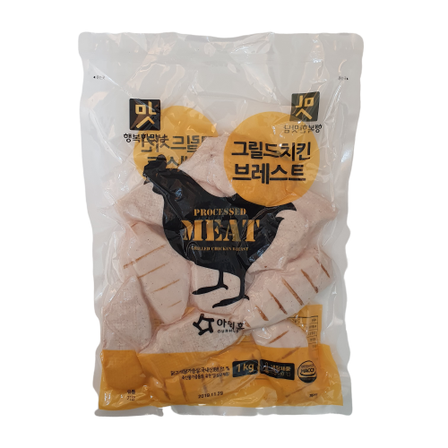 (1BOX) 아워홈 그릴드 치킨브레스트 1kg x 10개입 : 옐로푸드