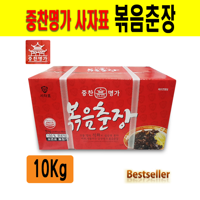 중찬명가 사자표 볶음춘장 10kg : 식자재유통 짱하오