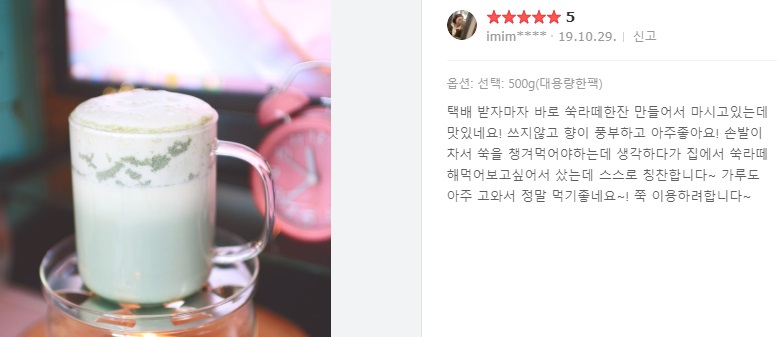 국산고운어린햇쑥가루 쑥우유 쑥라떼 1kg : 엄마딸건강상회