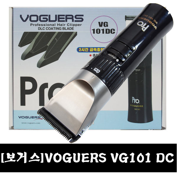 [보거스] VOGUERS VG101DC 전문가용 헤어 클리퍼 바리깡 : 오케이미용재료