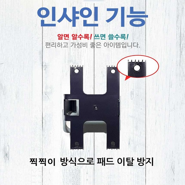 창문틈 창문틀 청소 인샤인 창틀 청소기 8종세트 : 지에스파크777