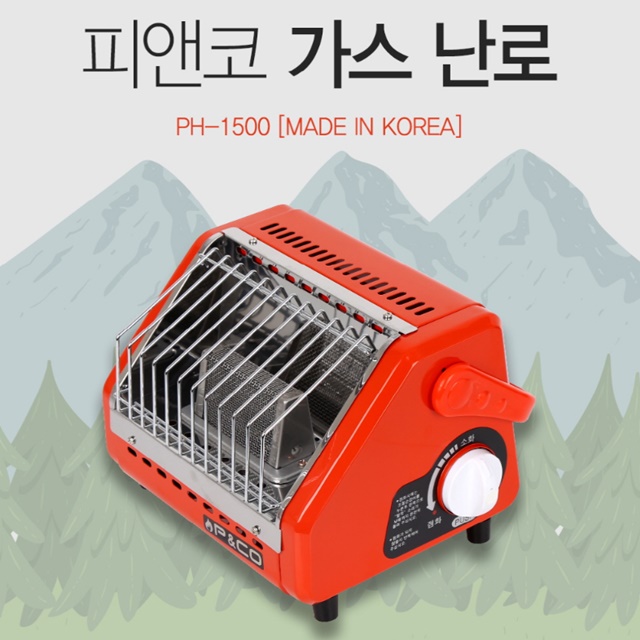 피앤코 가스난로 가스히터 낚시캠핑난로 : 홍스낚시