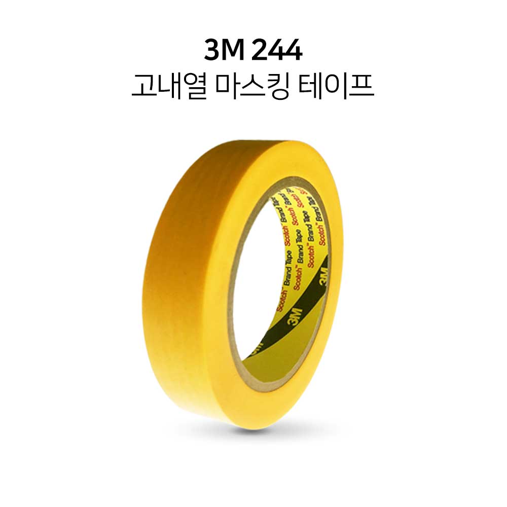 3M 244 고내열테이프 마스킹작업 50M : 아신티엔에프