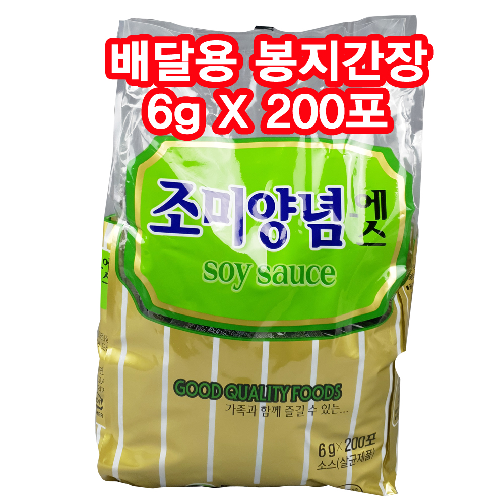 동보 배달용간장6gX200포 조미양념간장 배달,미니 : 푸드토스