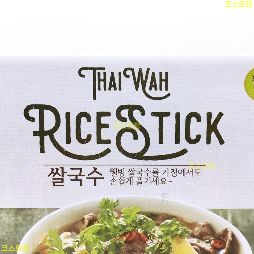 타이와 베트남 쌀국수 1476G(12인분) : 코스트짱