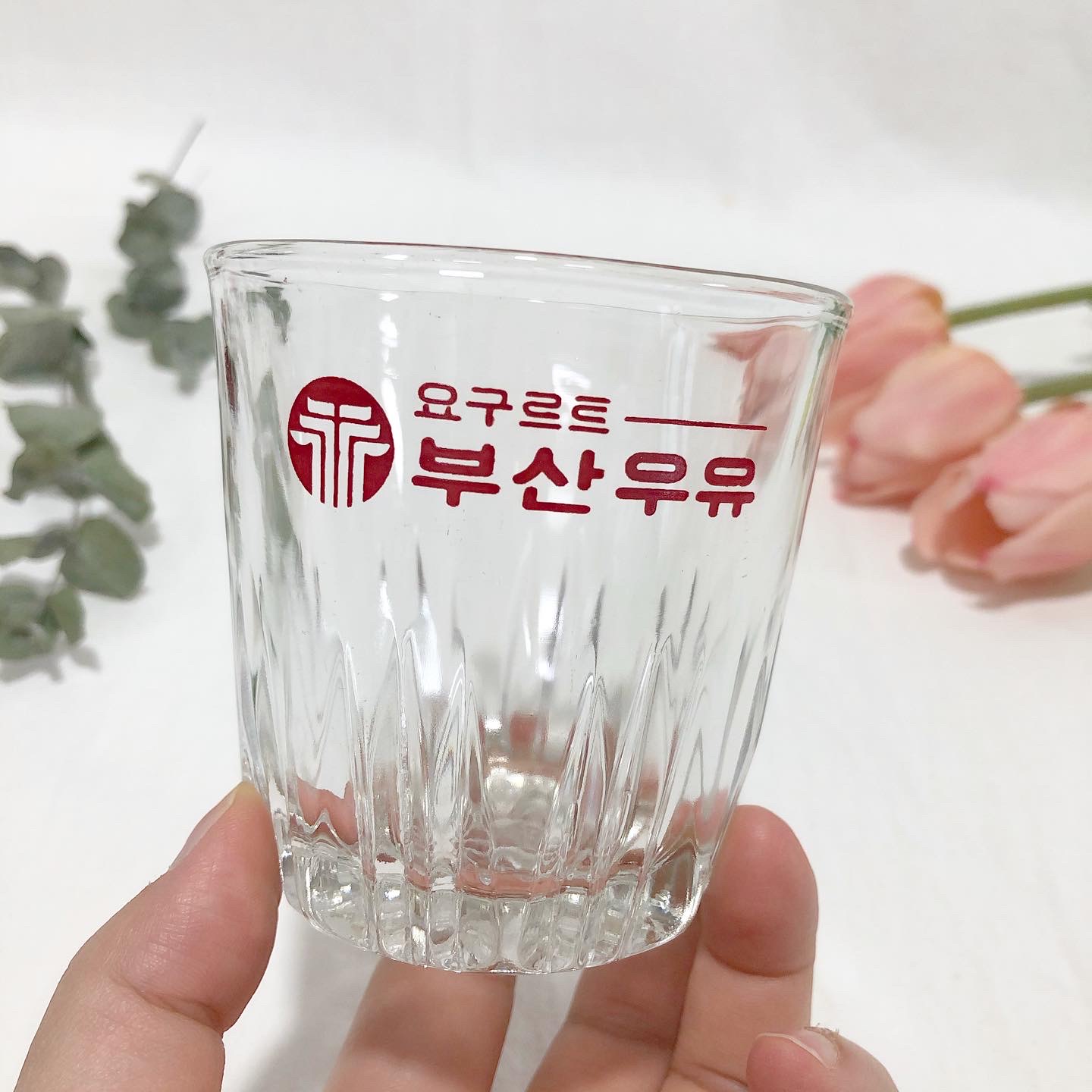 [수피아잡화점] 부산우유 요구르트 빈티지컵 : 수피아잡화점