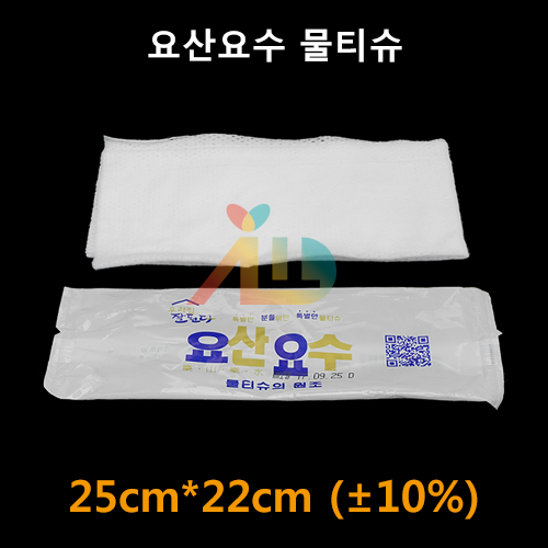 요산요수 물티슈 400개 1박스 : 올일회용