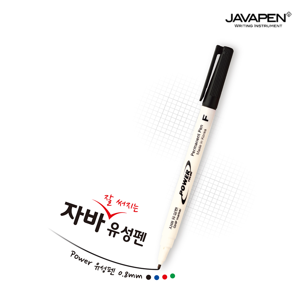 파워 유성 네임펜 1타 : 하늘빚은