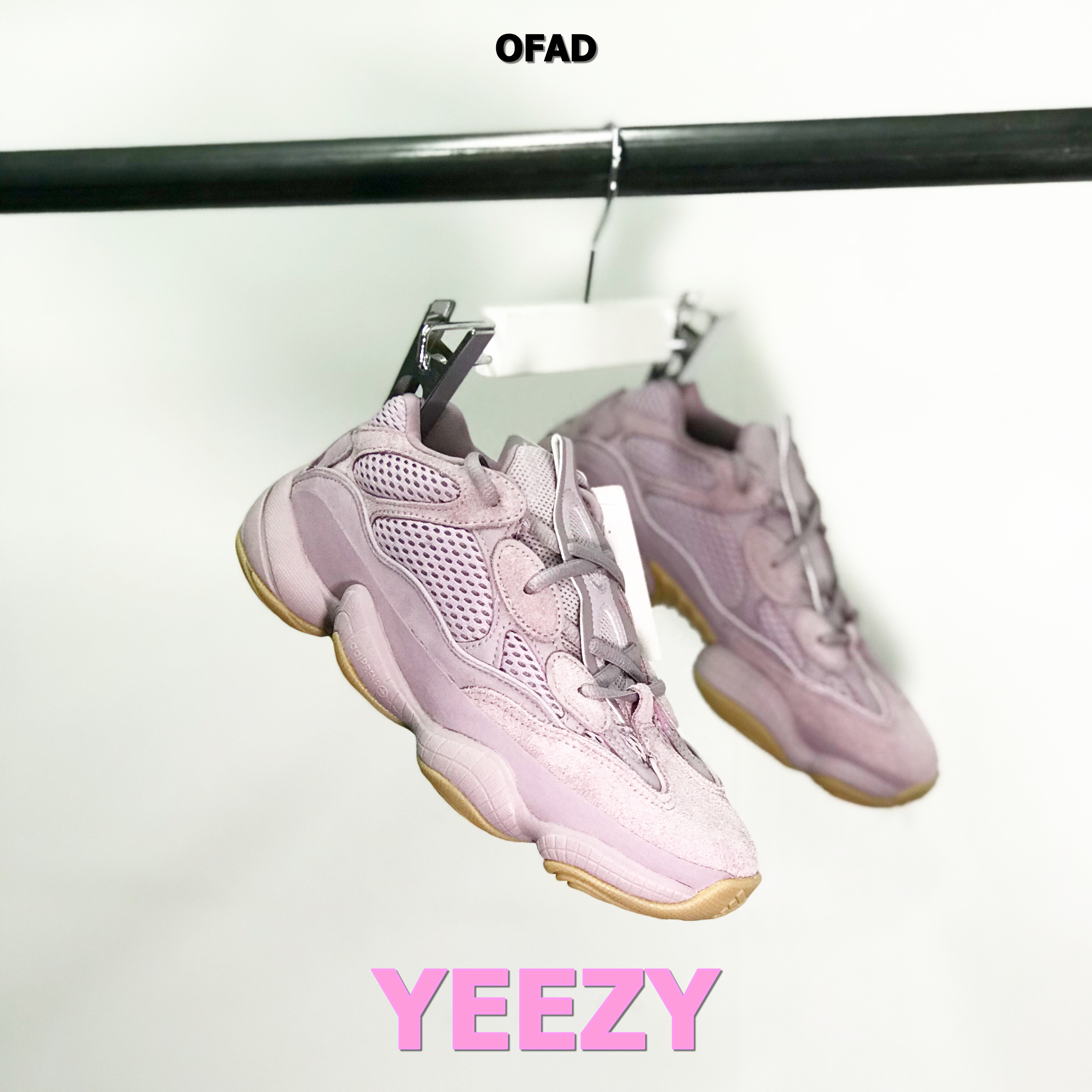 아디다스 이지 500 소프트비전 : ofad