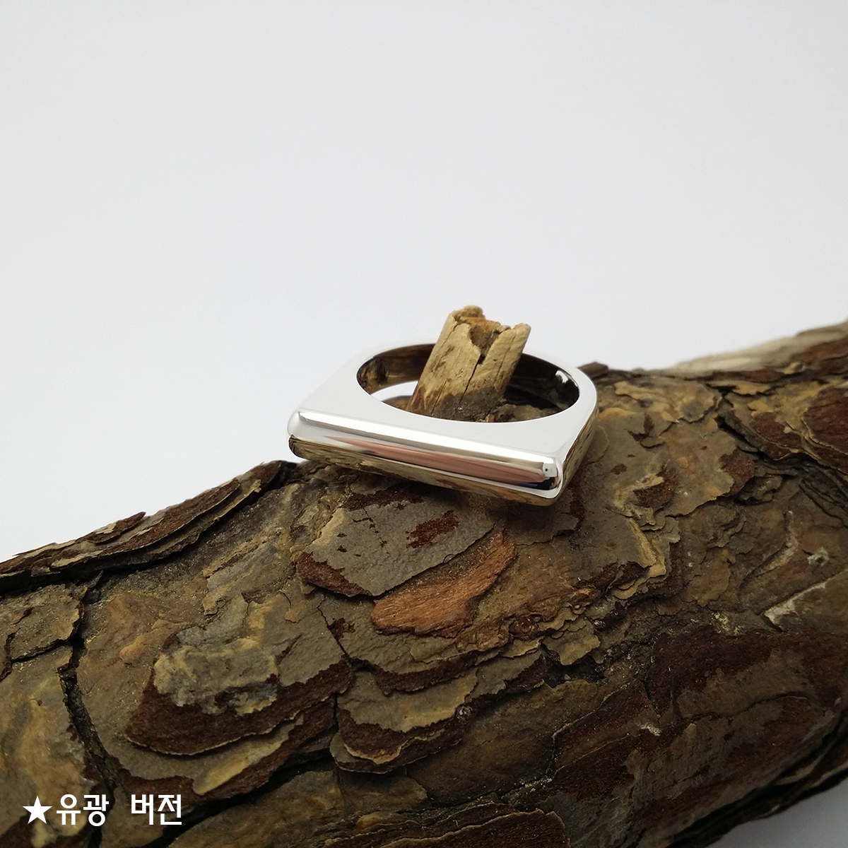 [위너주얼리] 디디링실버링 925실버반지 여자 남자반지 커플링 : 위너주얼리