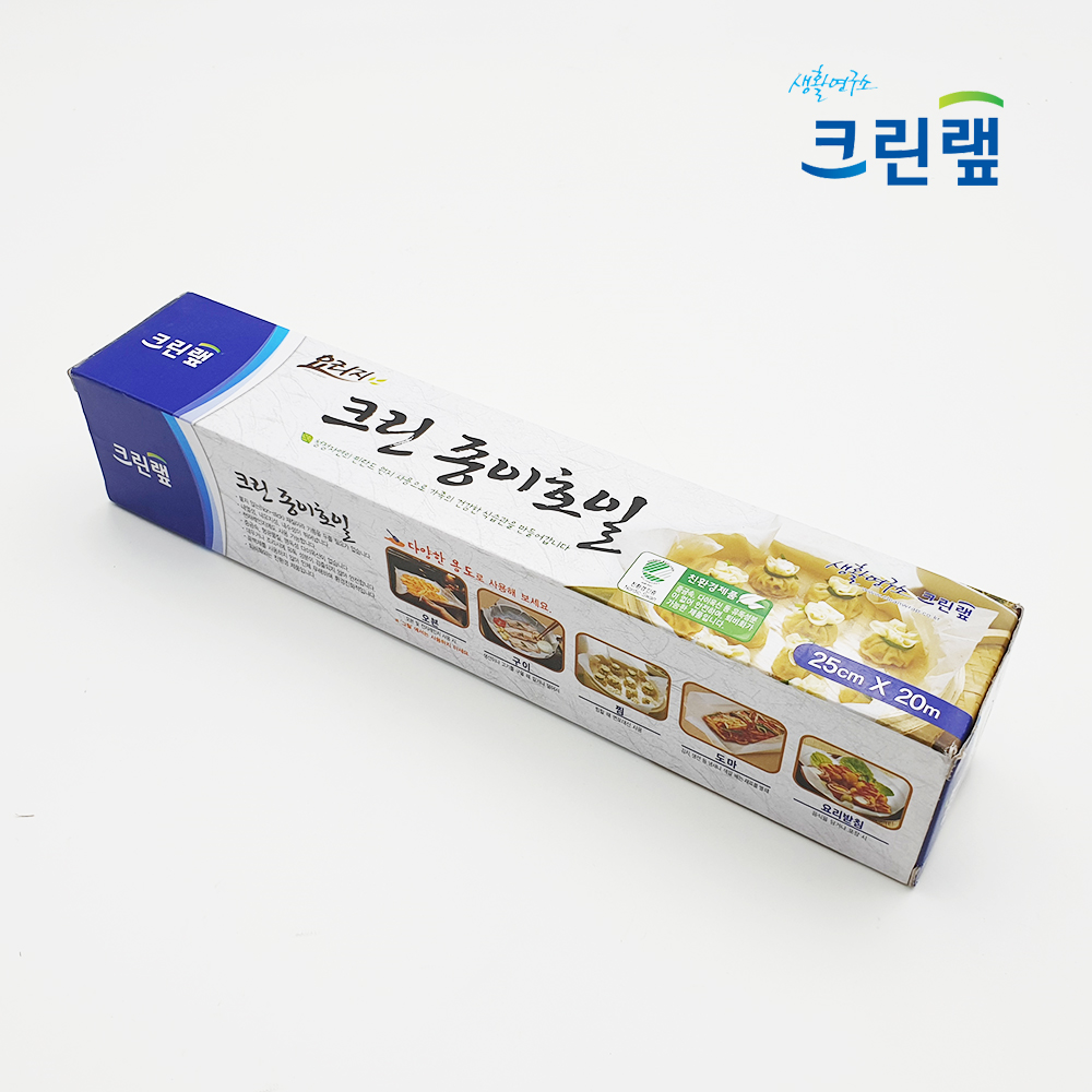 크린랩 크린 종이호일 25cm x 20m /기름종이 유산지 : 경인장갑