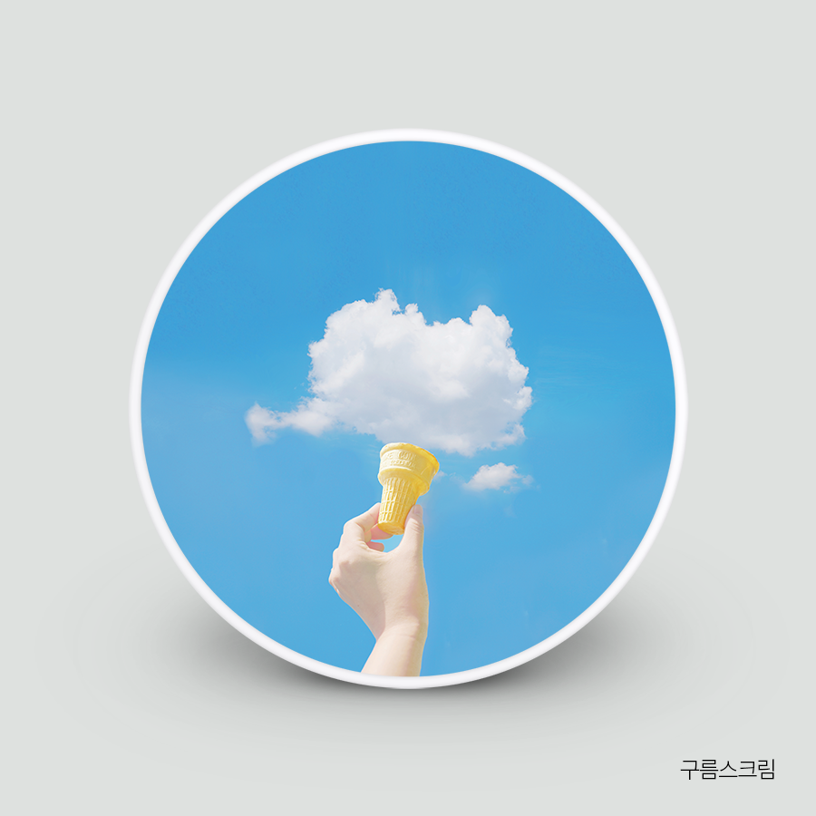 아트 스마트톡 3종, 머스터드 : 컨티뉴 아트샵