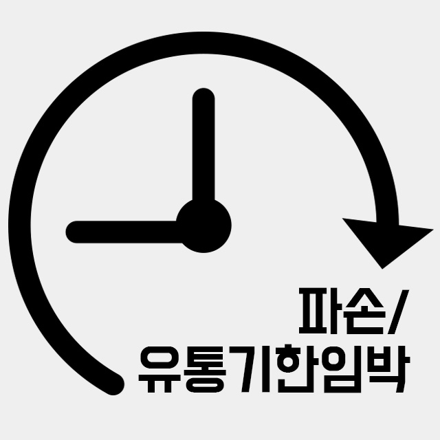 유통기한임박 파손제품 아임요 버블티 빅트레인바닐라 파우더 코코렛 버블티 타로 제일제당 백색 : 카페 아울렛
