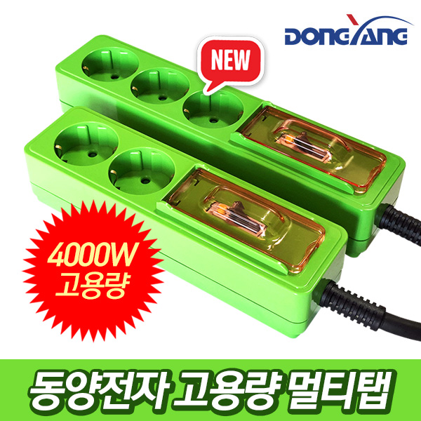 국산 동양전자 고용량 멀티탭 2구 1.7m 16A 4000W 250V 누전차단 양극차단 접지 배선용 : 아이템몰