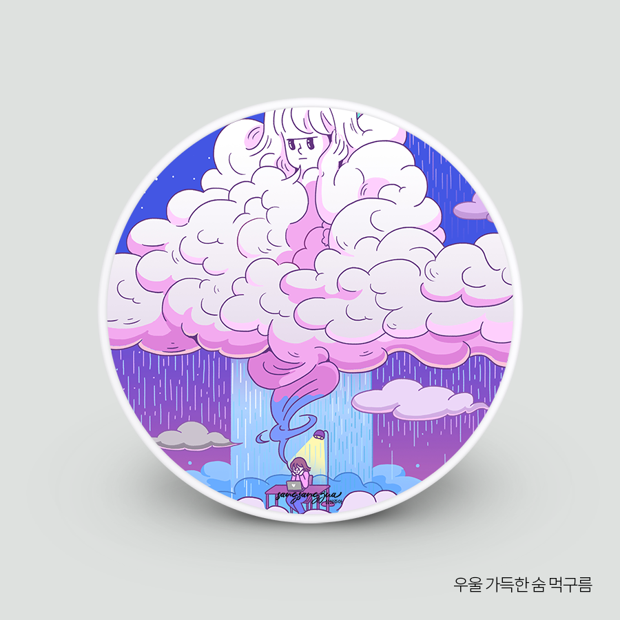아트 스마트톡 2종, 상상주아 : 컨티뉴 아트샵
