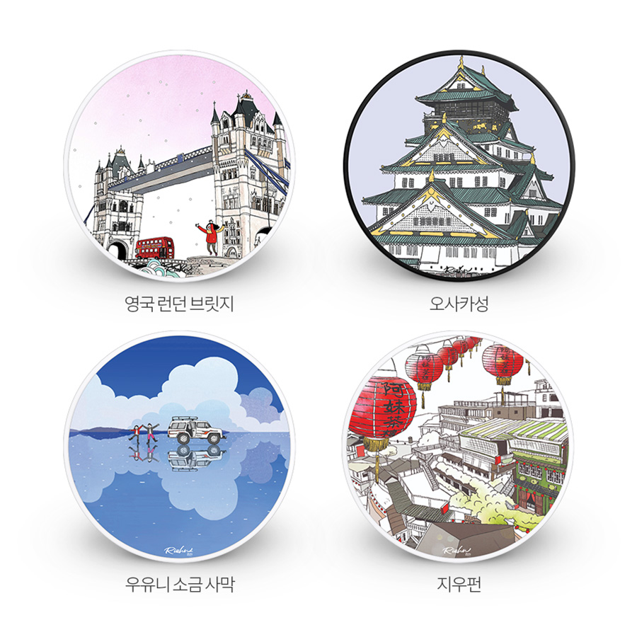 아트 스마트톡 9종, 리안 : 컨티뉴 아트샵