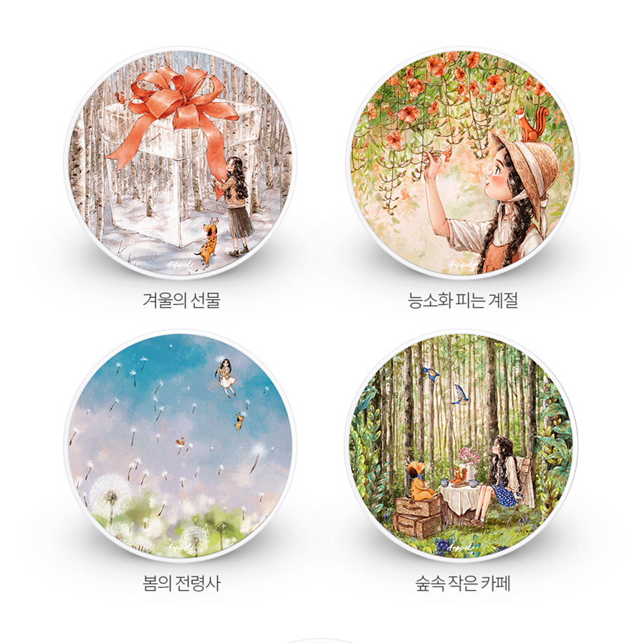 아트 스마트톡  II 5종, 애뽈 : 컨티뉴 아트샵