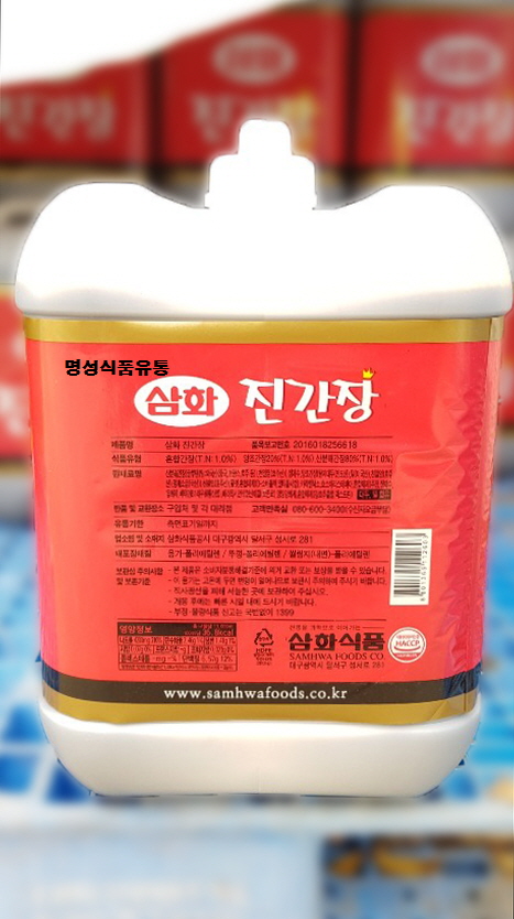 [삼화] 삼화 진간장 13L : 명성식품유통