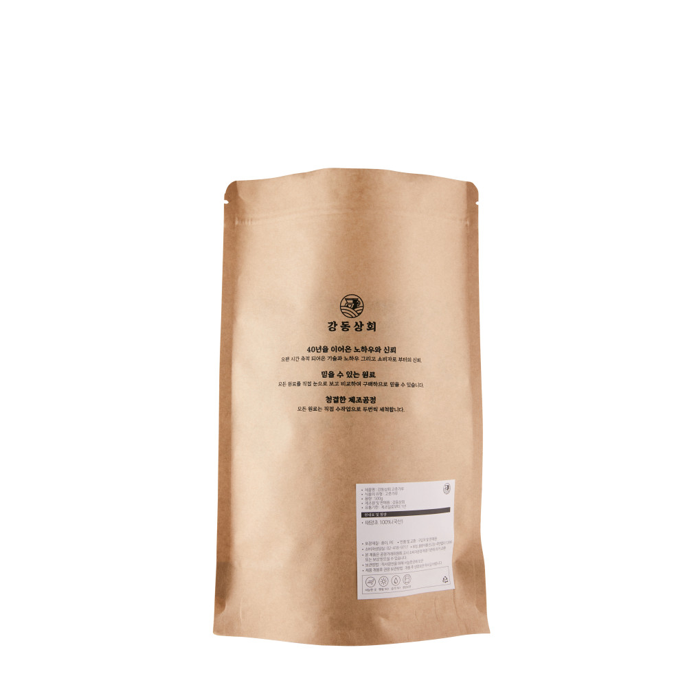 강동상회 국산 볶음참깨 200g 500g : 강동상회
