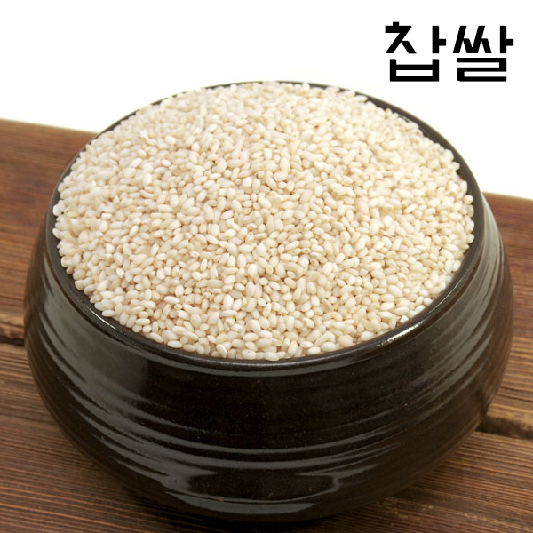 [누룽지향 찹쌀] 설향찰 향찹쌀 햇찹쌀 찰진 향미찹쌀 직접농사지은쌀 1kg 3kg 5kg 산지직송 : 흙사랑농장 모이랑