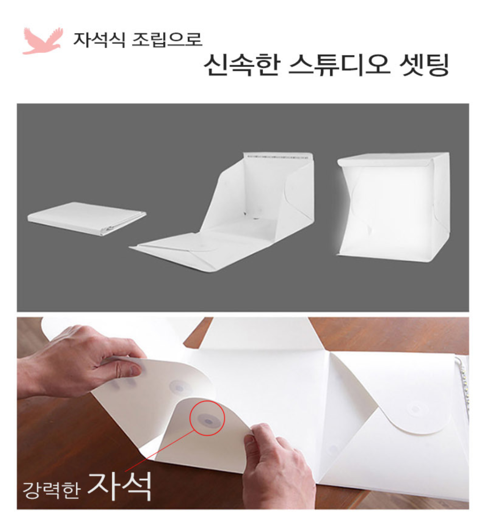 홈스튜디오 만들기 음식 사진 촬영 조명 DIY포토 브라이트 박스 : 109Mall