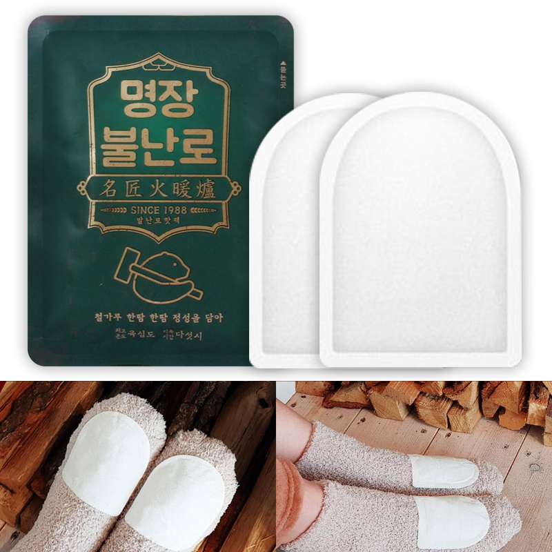 소확행몰 국산 명장불난로 핫팩 발난로/파스형/손난로/대형 5개단위 : 소확행 몰