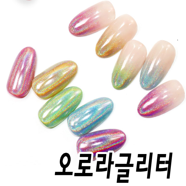 신비로운느낌 오로라글리터 쉬머 파우더 네일아트 재료 : 네일데이