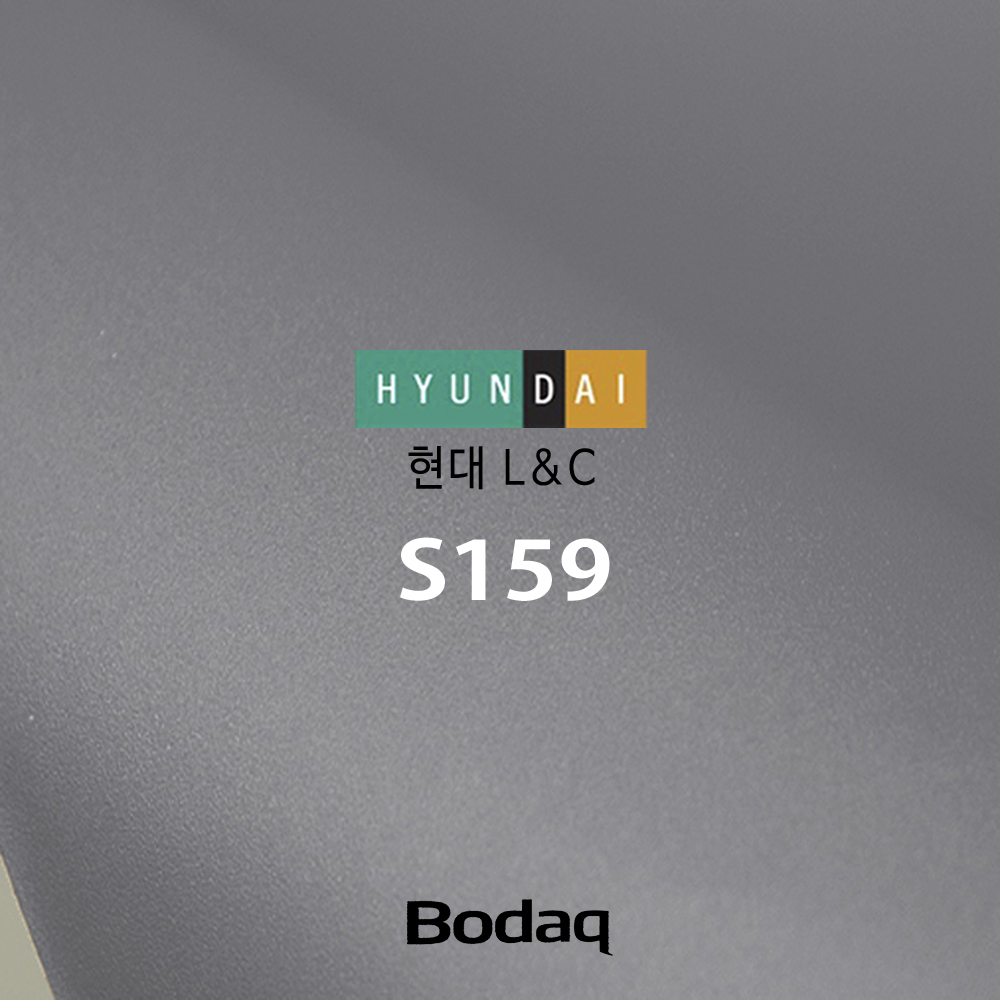 현대엘앤씨 보닥 인테리어필름 S159 그레이 회색시트지 : 시트메카