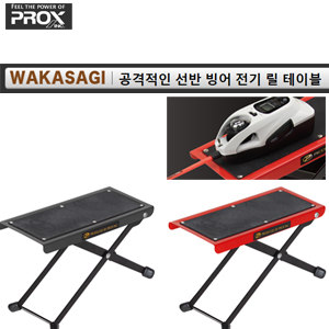 얼음낚시 프록스 빙어낚시 릴 테이블 : 고바우낚시