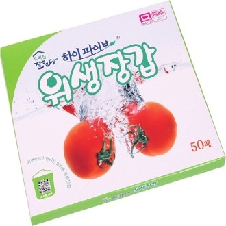 탑크린 하이파이브 위생장갑 50P : 판촉물쇼핑몰