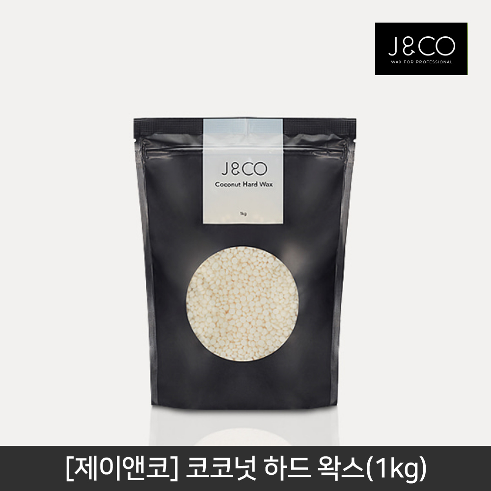[J&CO]제이앤코 코코넛 하드 왁스(1kg) : 뷰티퀸코리아