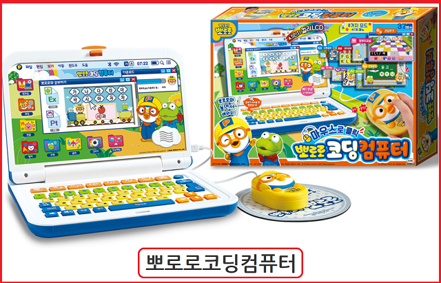 미미월드 뽀로로 코딩 컴퓨터 노트북 : 고인돌68
