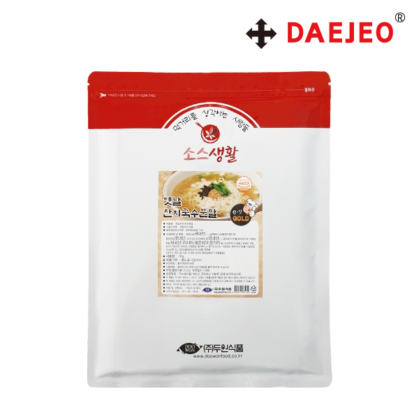 두원 옛날잔치 국수분말1kg 멸치분말스프 육수가루 : 대저샵