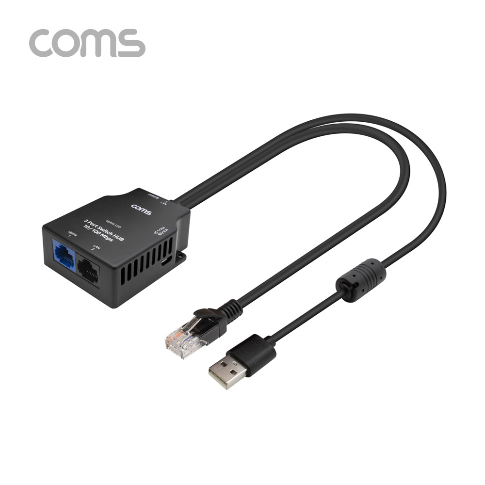 LY100 3포트 스위치 허브 2포트 랜 UTP 네트워크 100Mbps 스위칭 USB전원 : JMIT