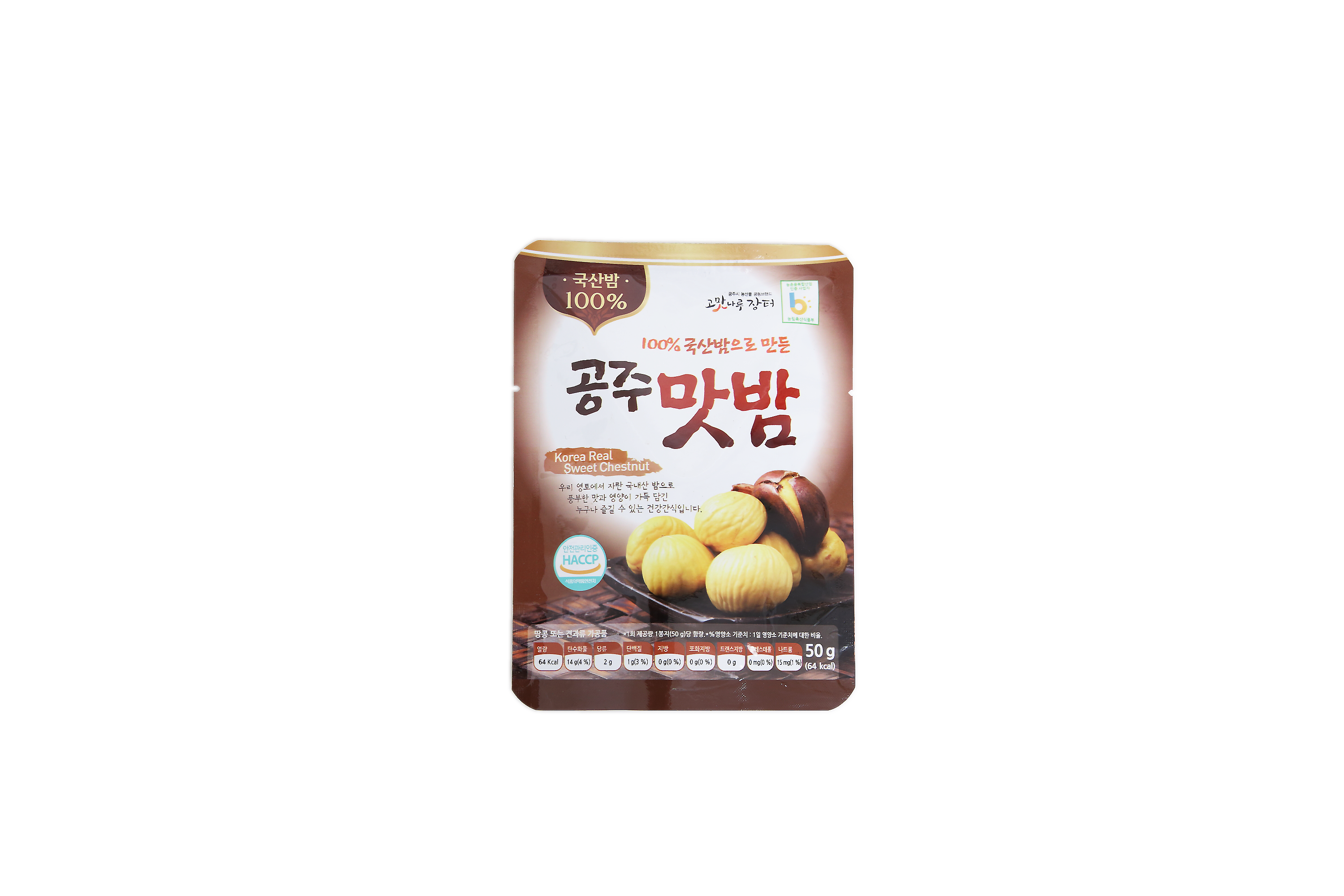 [공식판매처]100% 국산밤 공주밤 공주맛밤 15봉 : 공주맛밤 - 농가애