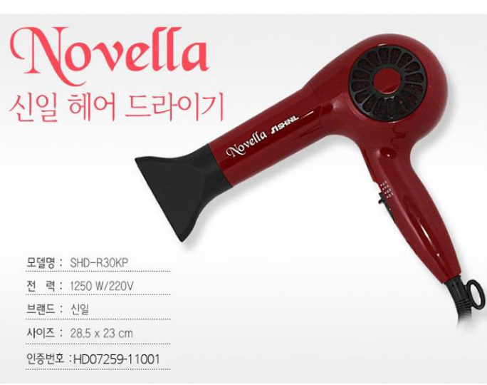 업소용드라이기 가성비 강풍 냉풍 찬바람 헤어 드라이기 음이온 모텔 : 꿈나무몰