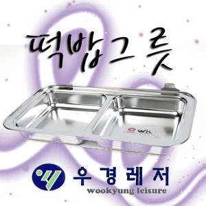 우경레져 받침틀 거치 떡밥그릇 : 삼성낚시유통