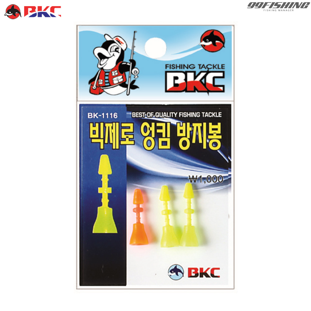 백경 빅제로 엉킴 방지봉 BK-1116 : 구구낚시