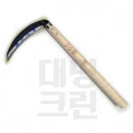 낫 / 잡초 풀 제거 농작물 나무 잔디 화단 칼날 잡풀 곡식 연장 농업용 청소용품 대명크린 : 보이는 향기