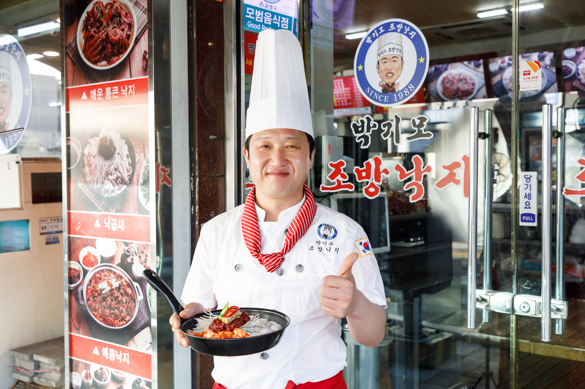 부산 낙지볶음 대용량 1100g 밀키티 캠핑 밥 반찬 박기모조방낙지 3인분 : 조방낙지