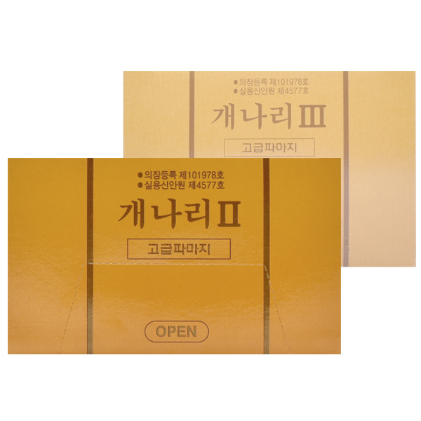 개나리 각파지Ⅱ 2 펌 파지 파마 종이 500매 대신상사 : DC헤어마트